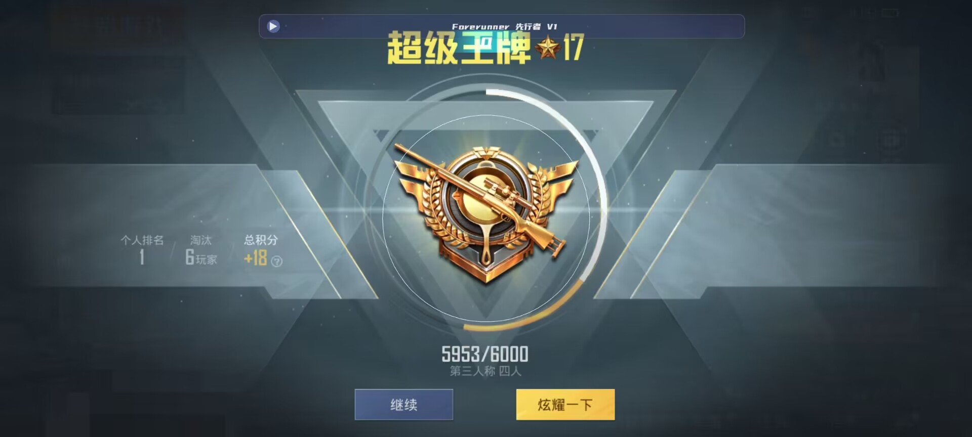 和平精英鸡腿辅助自瞄 - pubg兑换码在哪里获取辅助预览图